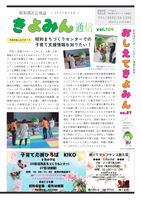 2025年4月10日発行
