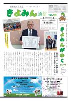 2025年5月10日発行