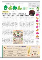 2026年9月10日発行
